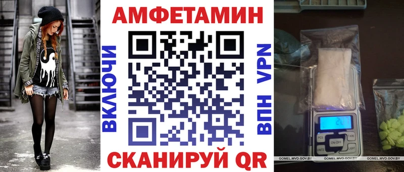 АМФ Premium  цены наркотик  Наро-Фоминск 