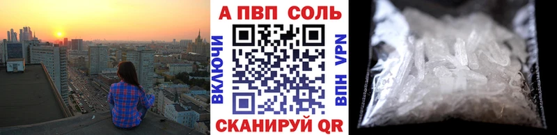 A-PVP СК КРИС  hydra зеркало  Наро-Фоминск 