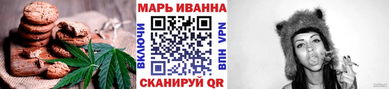 Canna-Cookies конопля  наркошоп  Наро-Фоминск 