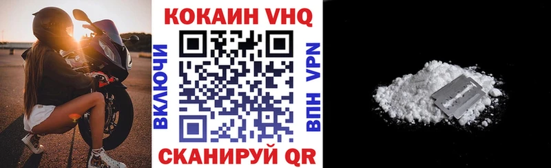 Cocaine 99%  Наро-Фоминск 