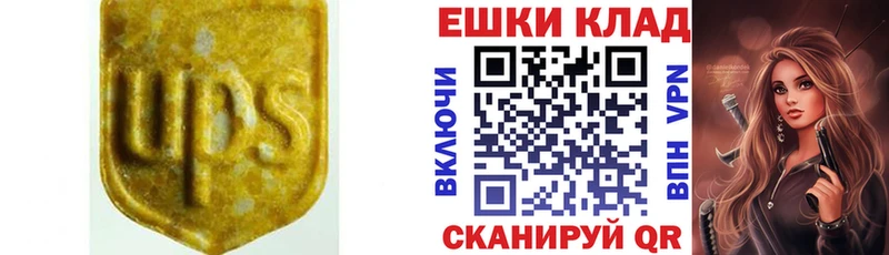 ЭКСТАЗИ TESLA  Наро-Фоминск 