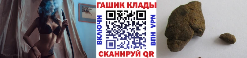 Гашиш 40% ТГК наркошоп Наро-Фоминск