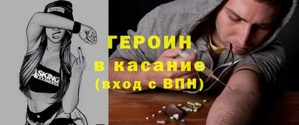 каннабис Богородицк