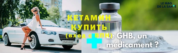 альфа пвп VHQ Богданович