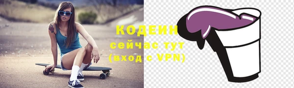 каннабис Богородицк