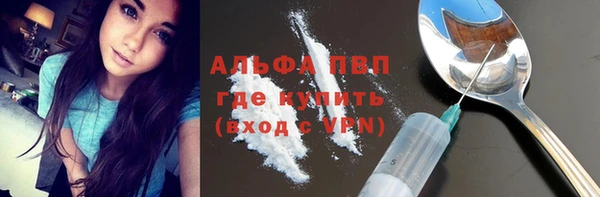 альфа пвп VHQ Богданович