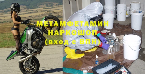 каннабис Богородицк