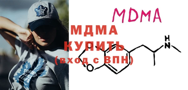 дмт Богородск