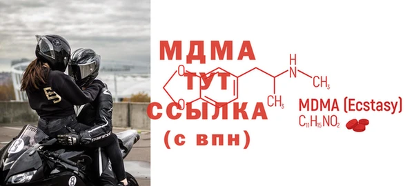 дмт Богородск