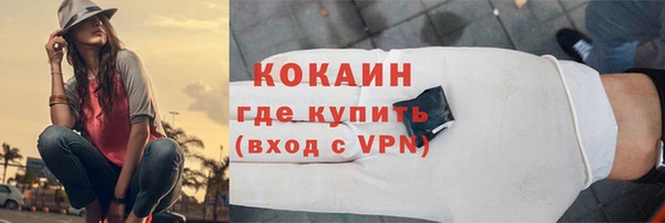 каннабис Богородицк