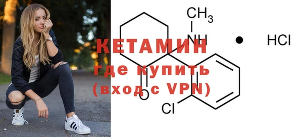каннабис Богородицк