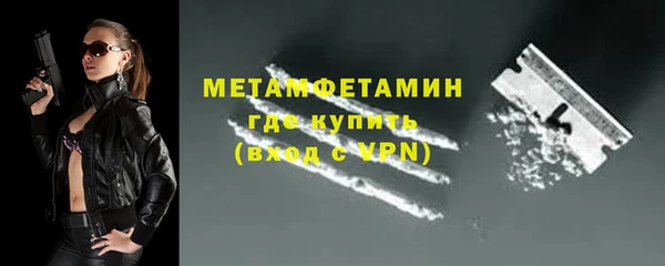 альфа пвп VHQ Богданович