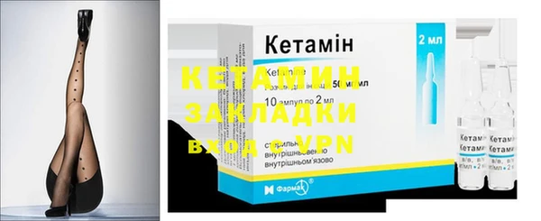 каннабис Богородицк