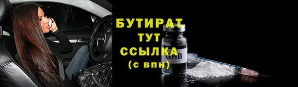 альфа пвп VHQ Богданович