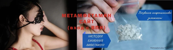 дмт Богородск