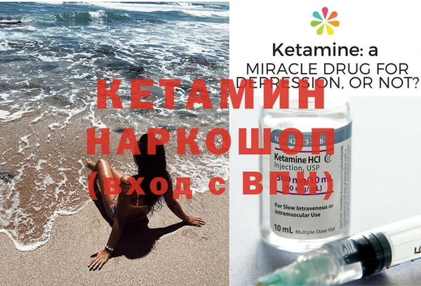 дмт Богородск