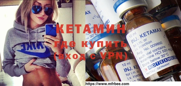 каннабис Богородицк