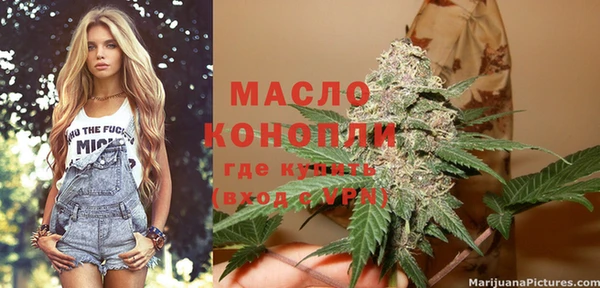 альфа пвп VHQ Богданович