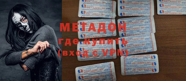 альфа пвп VHQ Богданович