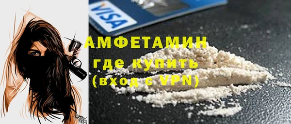 альфа пвп VHQ Богданович