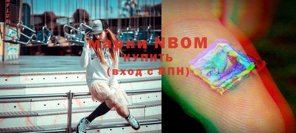 альфа пвп VHQ Богданович