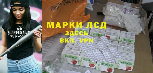 каннабис Богородицк