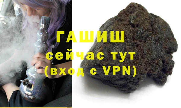 каннабис Богородицк