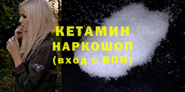 альфа пвп VHQ Богданович