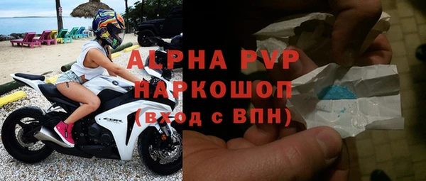 альфа пвп VHQ Богданович
