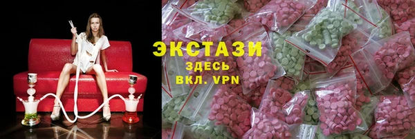 альфа пвп VHQ Богданович