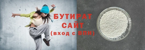 дмт Богородск