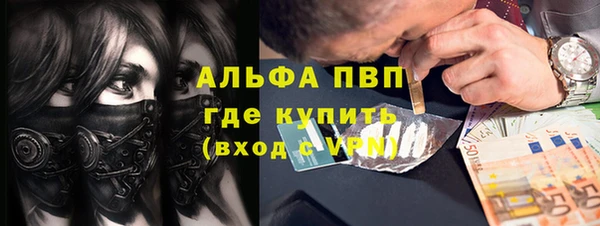 альфа пвп VHQ Богданович