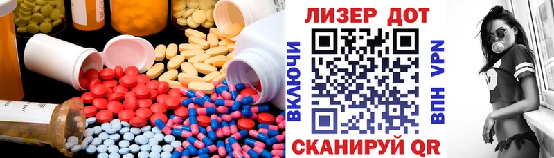 Лсд 25 экстази ecstasy  купить наркотики сайты  МЕГА как войти  Наро-Фоминск 