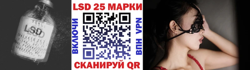 LSD-25 экстази кислота Наро-Фоминск
