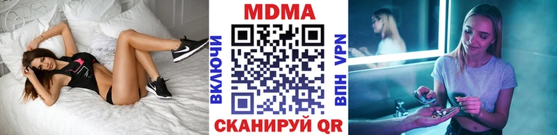 kraken ССЫЛКА  Наро-Фоминск  MDMA Molly  купить наркотик 