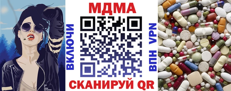 MDMA Molly Наро-Фоминск