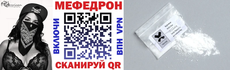 Мефедрон mephedrone  Наро-Фоминск 