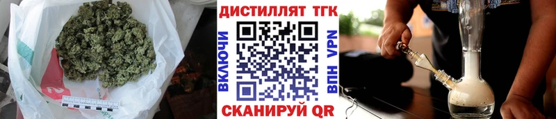 ТГК гашишное масло Наро-Фоминск