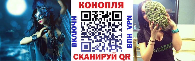 Бошки марихуана AK-47  даркнет сайт  Наро-Фоминск 